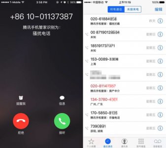 ​苹果13如何阻止骚扰电话(iphone12怎么阻止骚扰电话)