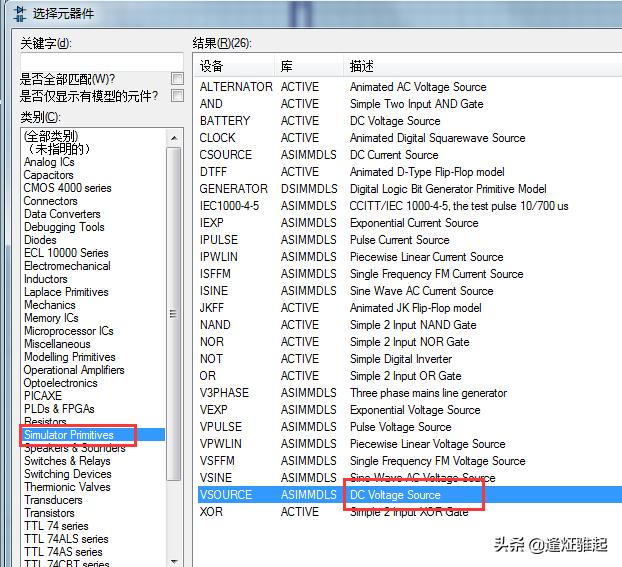 proteus上滑动变阻器怎么改变阻值(LED灯条3灯一个电阻接12V是什么计算电阻的)(3)