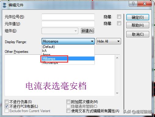 proteus上滑动变阻器怎么改变阻值(LED灯条3灯一个电阻接12V是什么计算电阻的)(13)