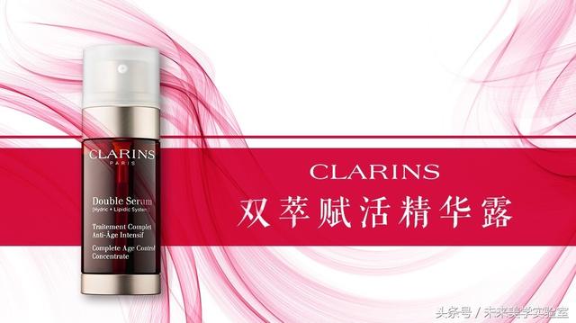 娇韵诗双萃焕活修复精华露（娇韵诗双萃赋活精华露）(1)