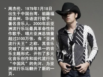 ​周杰伦的歌(周杰伦的歌)