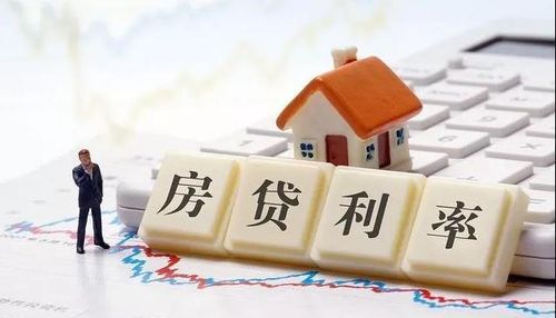 全国首套房贷利率23月来首次下降，北上广深集体回调，房价是要下降了吗