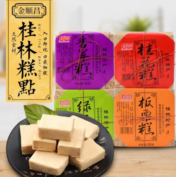 广西特产有哪些土特产零食,广西特色美食小吃有哪些图11