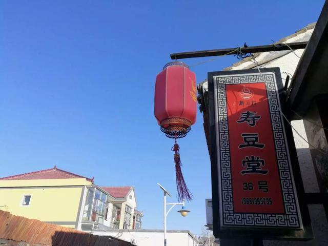 你能说贵？柳沟豆腐宴实地测评