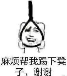 你能说贵？柳沟豆腐宴实地测评