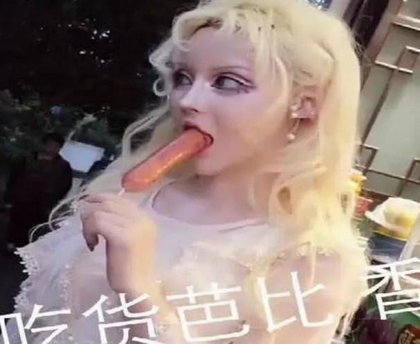 中国“真人芭比”第一人，上妆之后美如画，却因嘴巴太小吃肠都难