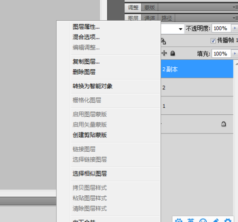 an怎么把图层合并