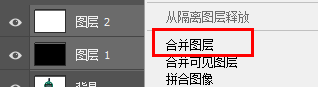 ps怎么合并图层,ps如何合并两个图层且不消失图6
