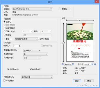 ​onenote是干什么的
