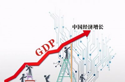 ​台北GDP仅排亚洲第24位，位列我国一线城市数第2，这是怎么回事？
