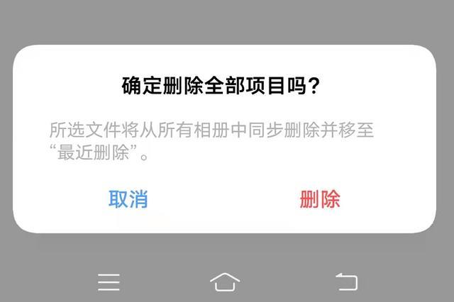 可以恢复最近删除的内容么（教你如何恢复删除内容）
