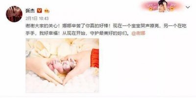 ​生完孩子，如何发朋友圈广而告之？