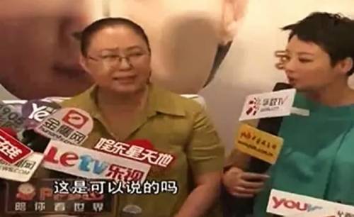 斯琴高娃老师打了羊胎素了出处图2