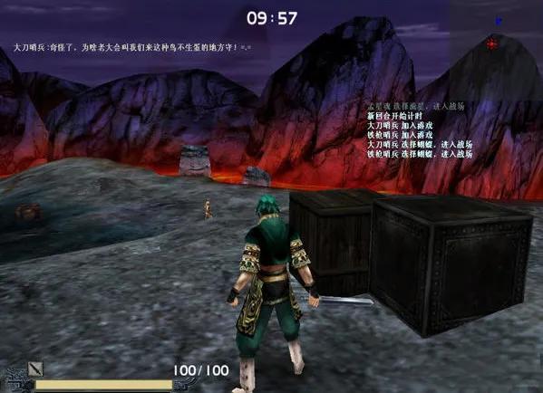 流星蝴蝶剑人物介绍(属于80后的经典回忆)