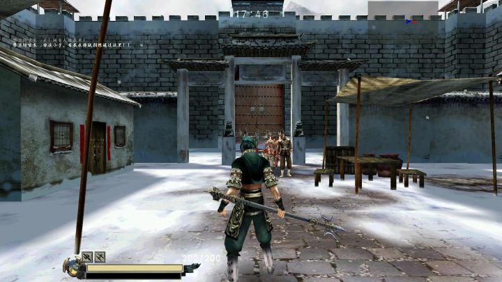 流星蝴蝶剑人物介绍(属于80后的经典回忆)