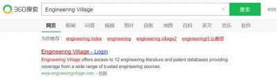 ​怎样查询论文是否被EI或SCI检索
