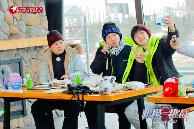 极限挑战第七季什么时候播出(极限挑战第七季什么时候免费播) 什么时候 第2张