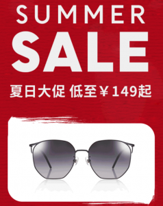 ​日本眼镜框品牌（有什么好的日本眼镜品牌推荐吗？）