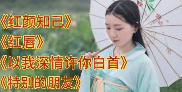 什么叫红颜知己?什么关系?