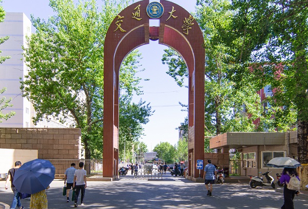 山东有几所211大学 山东省有几个985和211