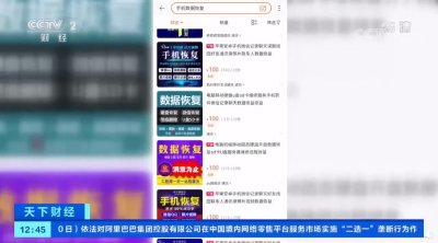 ​手机刷机怎么恢复原来的东西（手机被刷机怎样找回原来的数据）