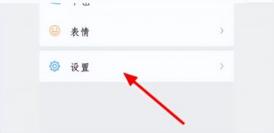 ​微信怎么从黑名单中移出来（微信怎么从黑名单中移出来好友）