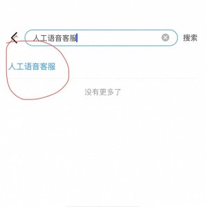​如果你已经到了国外，但又事先没有开通国际漫游，究竟怎么开通？