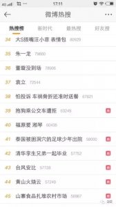 ​车祸骨折后忍痛送外卖的小哥：从小父母双亡，想多赚点钱成个家