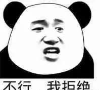 臭桂鱼、松鼠桂鱼、清蒸桂鱼用的桂鱼竟然是它