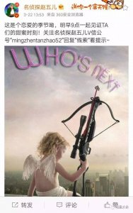 ​徐海乔恋情曝光！绯闻女友居然是李易峰前女友！