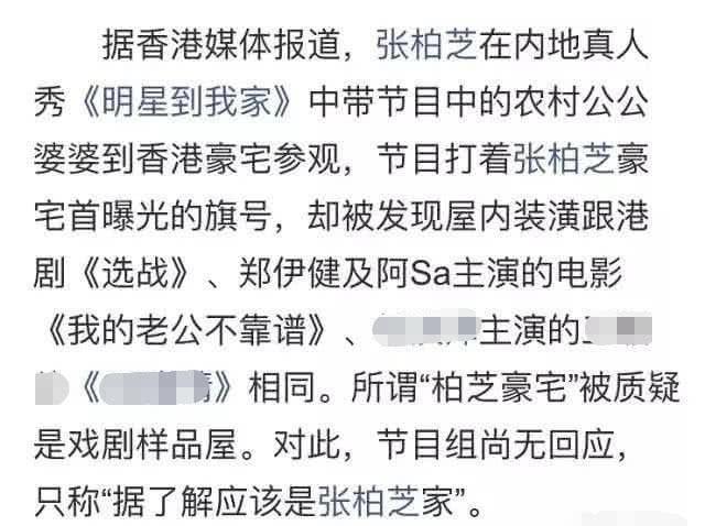 谢霆锋罕见谈喜欢王菲原因:她是一个很单纯的人,我很喜欢