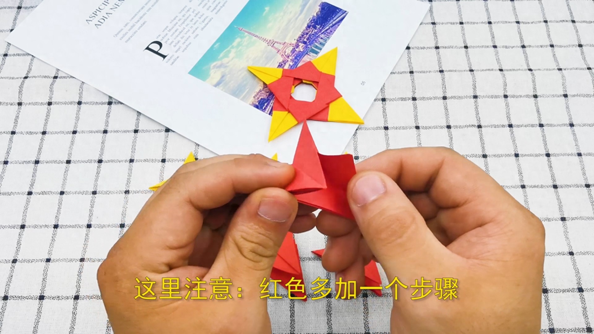 亲子手工折纸,教你打造一件酷酷的飞镖武器,简单好玩又不伤人