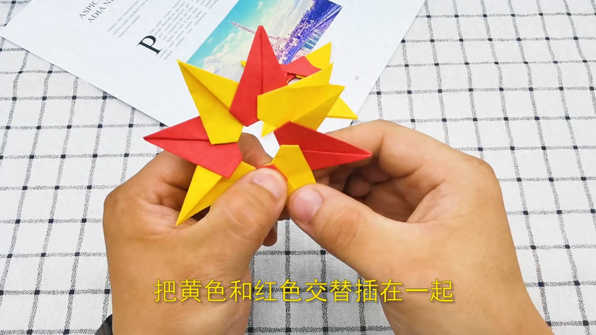 亲子手工折纸,教你打造一件酷酷的飞镖武器,简单好玩又不伤人