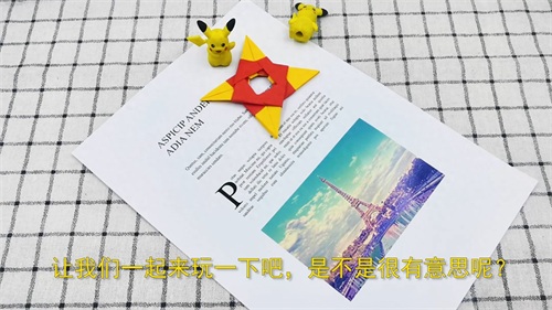 亲子手工折纸,教你打造一件酷酷的飞镖武器,简单好玩又不伤人