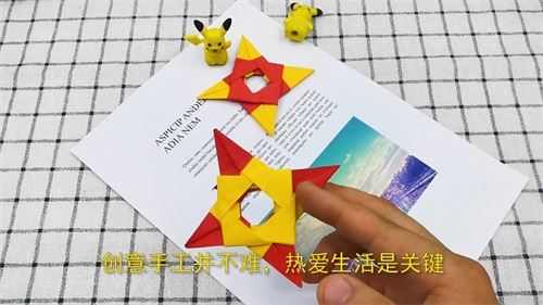 亲子手工折纸,教你打造一件酷酷的飞镖武器,简单好玩又不伤人