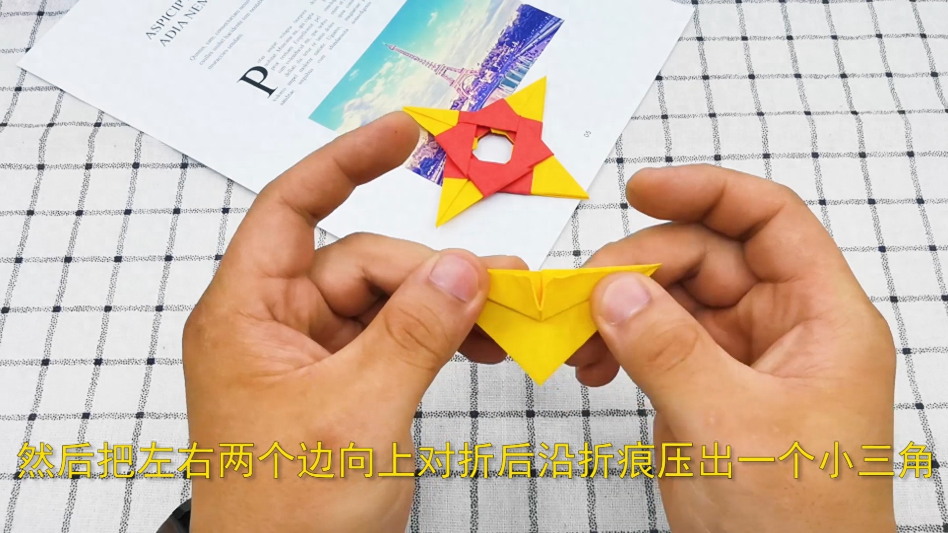 亲子手工折纸,教你打造一件酷酷的飞镖武器,简单好玩又不伤人