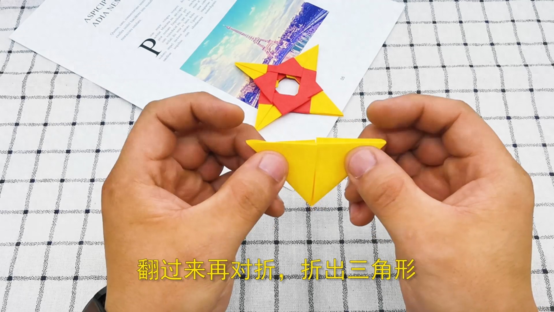 亲子手工折纸,教你打造一件酷酷的飞镖武器,简单好玩又不伤人