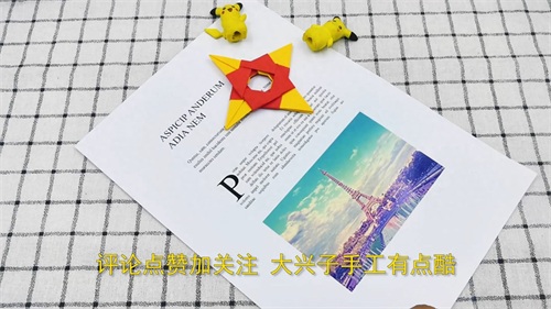 亲子手工折纸,教你打造一件酷酷的飞镖武器,简单好玩又不伤人