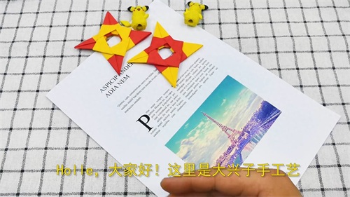 亲子手工折纸,教你打造一件酷酷的飞镖武器,简单好玩又不伤人