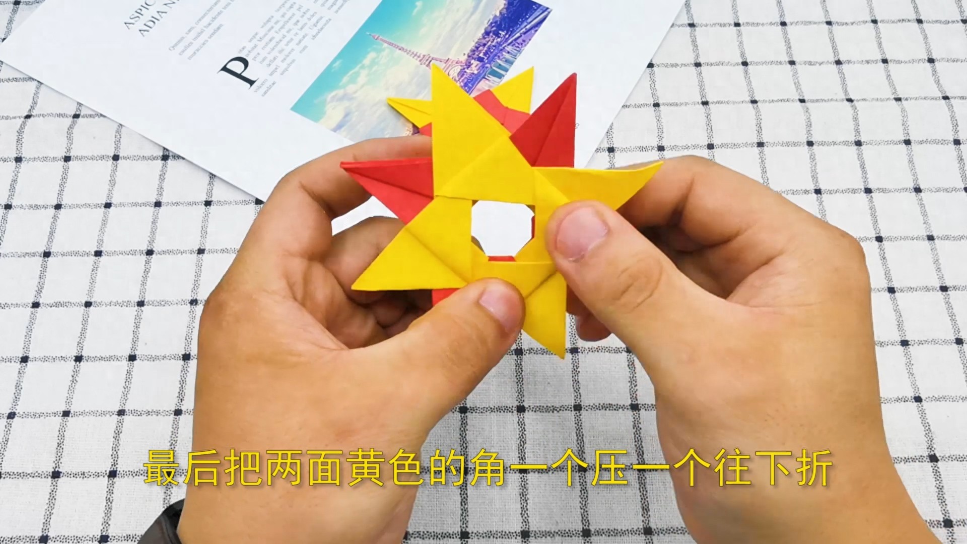 亲子手工折纸,教你打造一件酷酷的飞镖武器,简单好玩又不伤人