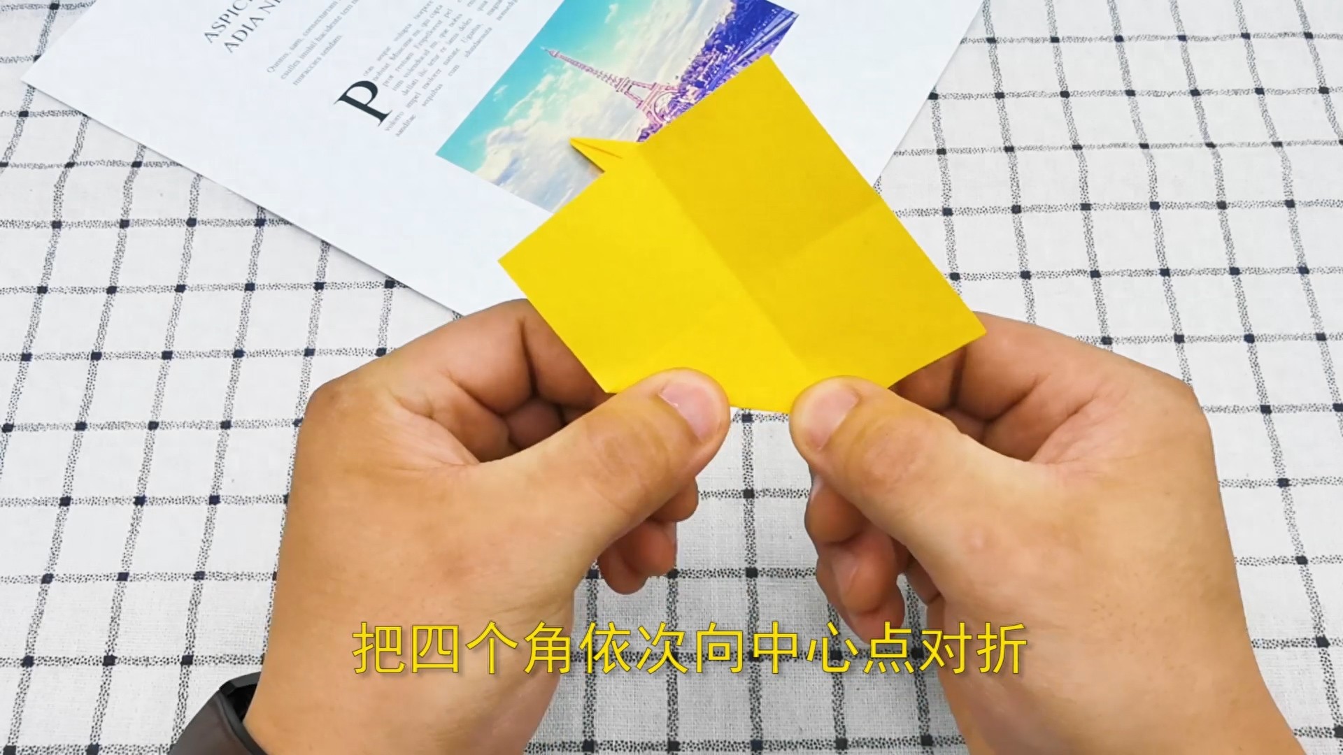 亲子手工折纸,教你打造一件酷酷的飞镖武器,简单好玩又不伤人