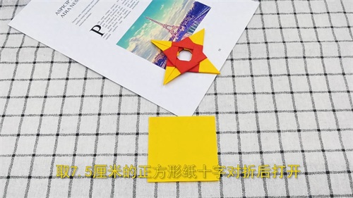 亲子手工折纸,教你打造一件酷酷的飞镖武器,简单好玩又不伤人