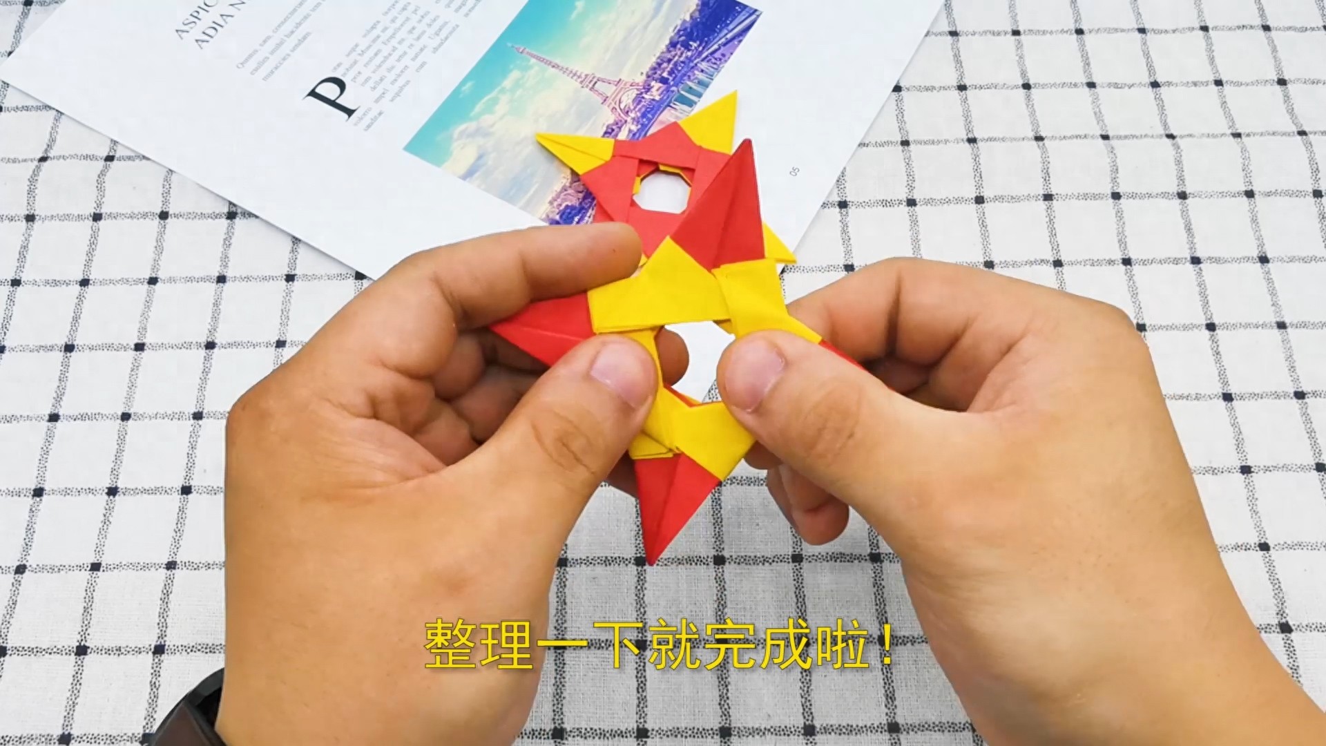 亲子手工折纸,教你打造一件酷酷的飞镖武器,简单好玩又不伤人