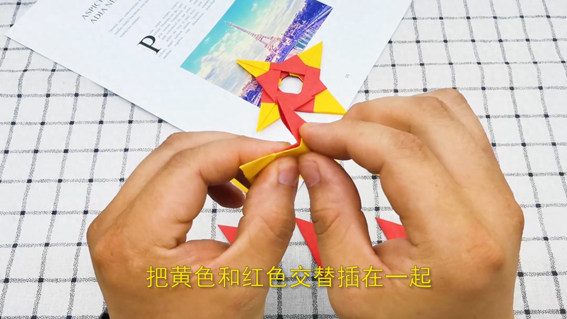 亲子手工折纸,教你打造一件酷酷的飞镖武器,简单好玩又不伤人