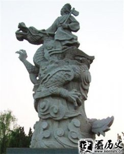 ​三皇五帝之一颛顼故里在哪里