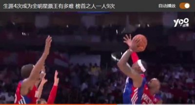 ​NBA2019全明星投票地址 NBA官网投票网址入口开启