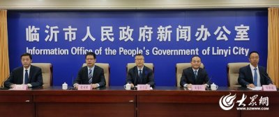 ​全国率先！临沂建立气象类监测设施统筹规划建设和资源共享机制