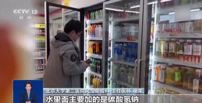 ​苏打水到底有什么“魔力”？真的能养胃吗？快来了解一下！