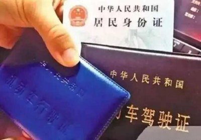 ​外地驾驶证可以在上海换证吗？上海驾照过期了怎么换证？