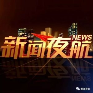 ​通报来了！伊春民警酒驾肇事致行人不幸身亡，逃逸后选择自首被刑拘！当时奥迪
